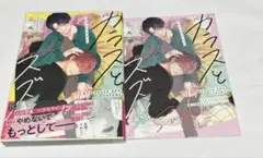 K86様 リクエスト 3点 まとめ商品