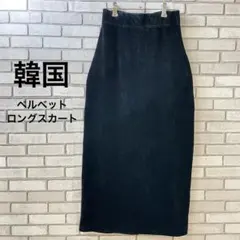 韓国　ベルベット　タイトスカート　スリット　ブラック　ウエストゴム