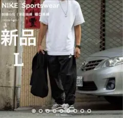 NIKE ナイキ ジョガーパンツ ナイロンパンツ ブラック L ウーブンパンツ