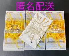 LIMIT OVER COLLECTION 3BOX 特典付き