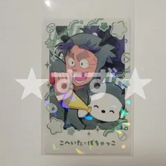 忍たま乱太郎 サンリオコラボ 七松小平太