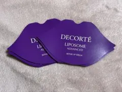 【新品】コスメデコルテ リポソーム リップセラム サンプル 2個セット