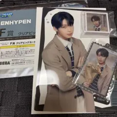 ENHYPEN 一番くじ ソヌ