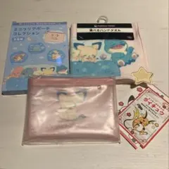 ポケモン Little Daydream ポーチとハンドタオルセット