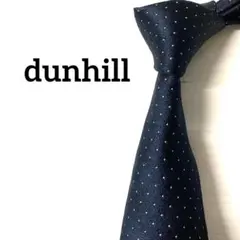 ダンヒル　dunhill ネクタイ　水玉　ドット　ネイビー系　dロゴ