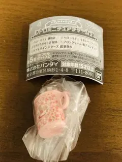 サンリオ　レトロミニチュアチャーム　マロンクリーム