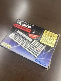 カシオのポケコン CASIO FX-841P ポケットコンピューター ポケコン