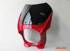 ビキニカウル 180φ レッド M8取付けボルト/スクリーンボルトブルー付属