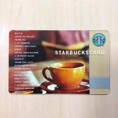 【レア】 初代スターバックス カード