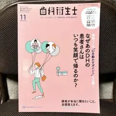 Kina〜様 リクエスト 2点 まとめ商品