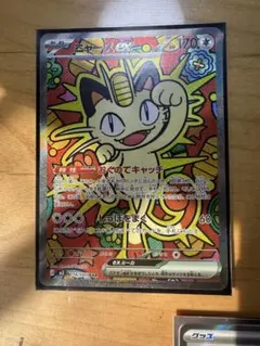 デッキパーツ　ニャースex　SAR 汎用 デッキパーツ ニャースex SAR 汎用 - メルカリ