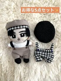 【在庫処分セール】すのチル　チルぬい　ぬい服5点セット