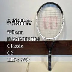 2025年最新】ウィルソン hammerの人気アイテム - メルカリ