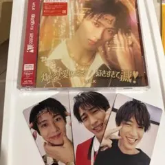 M!LK 曽野舜太 ソロ盤 コンプ セット
