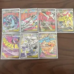 メガドリーム　MAまとめ売りです