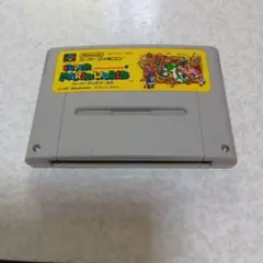 スーパーファミコンソフト、スーパーマリオワールド