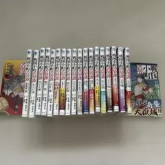 戦国小町苦労譚 小説 全巻セット(1-19巻) +特典付き - メルカリ