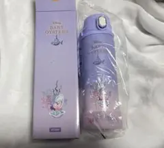 ディズニーストア ヤングオイスター　ステンレスボトル