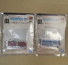 一番くじ ドラゴンボール 40周年 其之二 H賞 ロゴブロック 2種セット