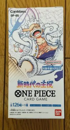 2026年最新】新時代の主役 BOX テープカットの人気アイテム - メルカリ