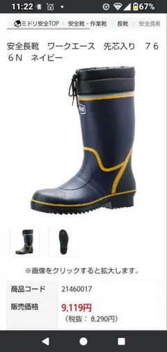 Item thumbnail for item 16a151cc-dfa8-4e84-a5ab-c911d3e709aa