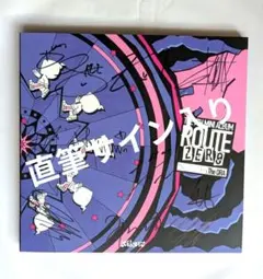 クロスオーバー・イレブン~アカサカ・ムーン~ - オムニバス CD - メルカリ