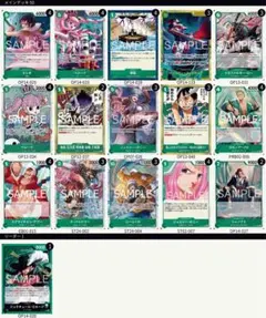 ワンピースカードゲーム 緑ミホークデッキ　調整パーツ付き