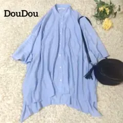 ほぼ美品　DouDou　ソフトワッシャー2WAYスリーブシャツ　ライトブルーのサムネイル