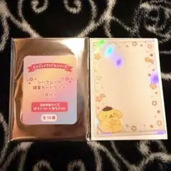 サンリオ　シークレット硬貨カードケース　ポムポムプリン