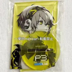 ペルソナ3 アイギス プリズム アクリルスタンド P3