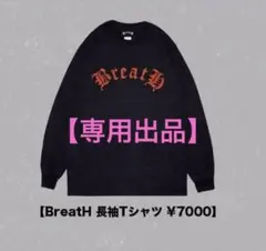 2025年最新】bad hop 武道館の人気アイテム - メルカリ