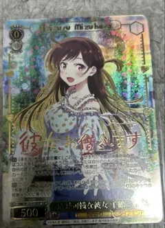 ヴァイスシュヴァルツ WS 夢の世界へようこそ 近江彼方 SSP ヴァイスシュヴァルツ WS 夢の世界へようこそ 近江彼方 SSP - メルカリ