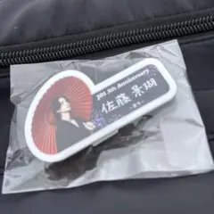 【最安値】JO1 祭り カプセルトイ ガチャ ネームプレート 佐藤景瑚