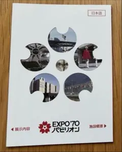 Item thumbnail for item ec526e83-925d-4c8a-8914-439b3581a40a