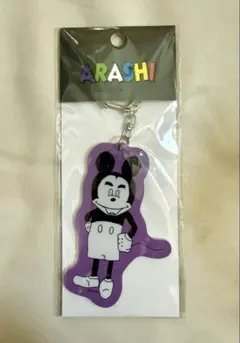 嵐 展覧会ミッキーマウス アクリルキーチェーン　松本潤のサムネイル