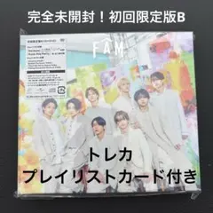 【完全未開封】 timelesz FAM 初回限定版B (CD＋DVD)