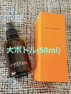 2026年最新】NO118EX美容液の人気アイテム - メルカリ