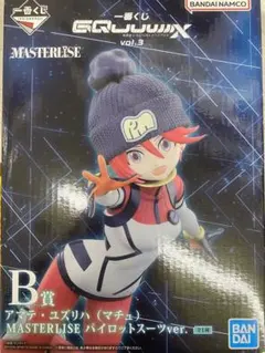 GQuuuuuuX一番くじ B賞 アマテ・ユズリハ ハイロットスーツ