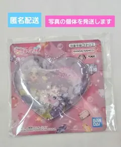 名探偵プリキュア！ シャカシャカチャーム キュアアンサー