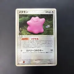 メタモン053/086 ホロンの研究塔　ポケモンカード メタモン053/086 ホロンの研究塔 ポケモンカード - メルカリ