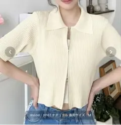 Wジップ衿付き半袖ニットカーディガン