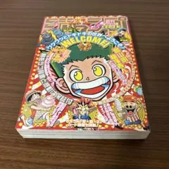 週刊少年ジャンプ2023 6・7号【未開封】ONE PIECE カード付き - メルカリ