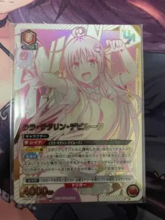 2026年最新】ユニオンレア争奪戦の人気アイテム - メルカリ