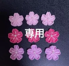 Item thumbnail for item 86a2abdf-56f8-487b-8ec2-4e8017ef9054