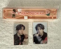 straykids スキズ dominATE オンラインくじ カトラリー ハン