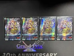 2026年最新】ヴァミリアの人気アイテム - メルカリ