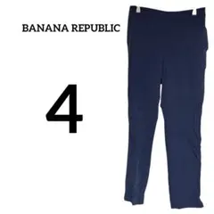 バナナリパブリック