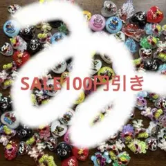 どんぐりころころ様 リクエスト 2点 まとめ商品