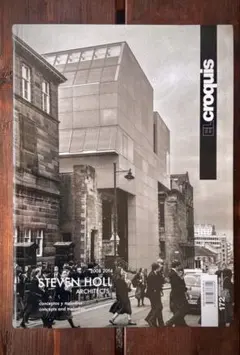 El Croquis 172 Steven Holl Architects - メルカリ