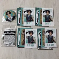 ニート部　うみにゃ　まとめ売り
